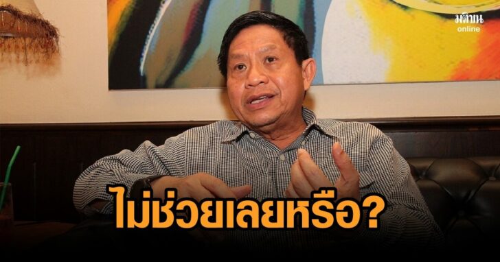 สมศักดิ์