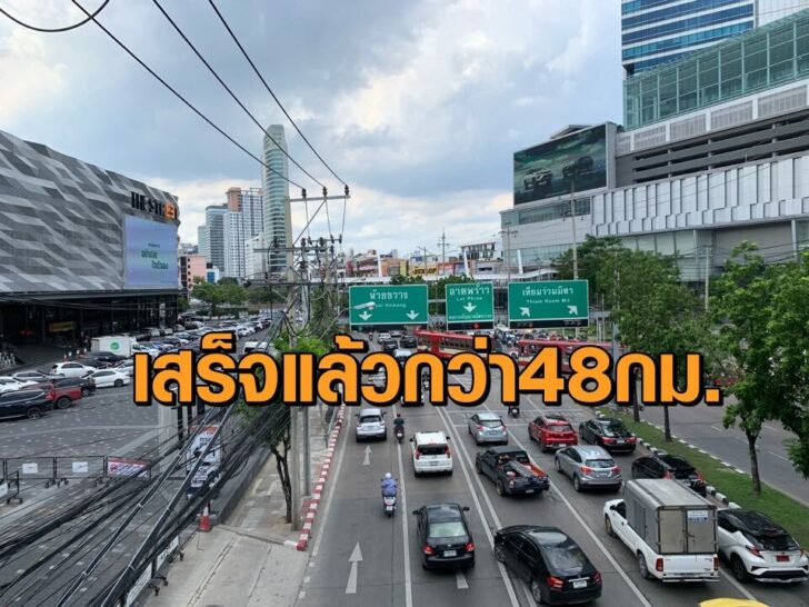 สายไฟฟ้า