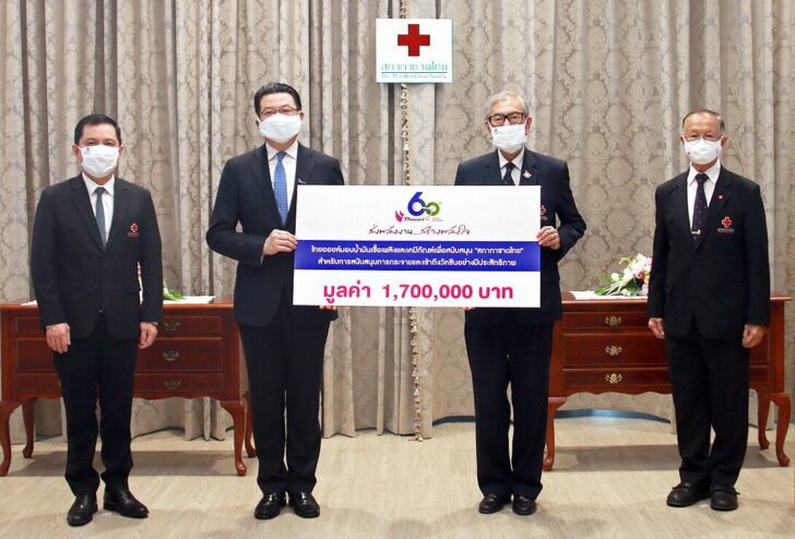 ส่งพลังงาน