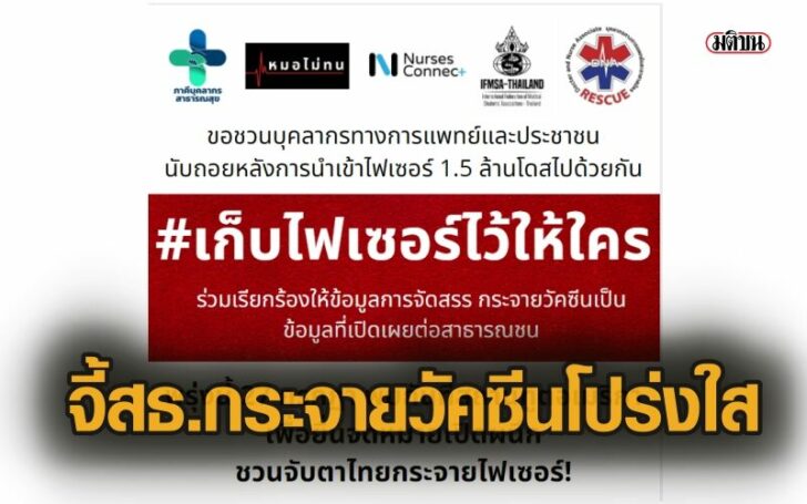 หกหก