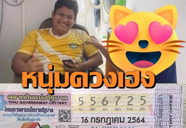 หนุ่ม ก