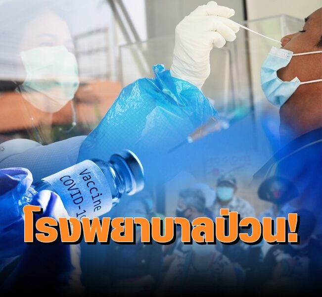 หมอ1