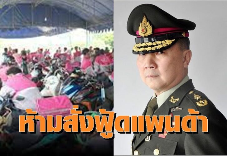 หมอ3
