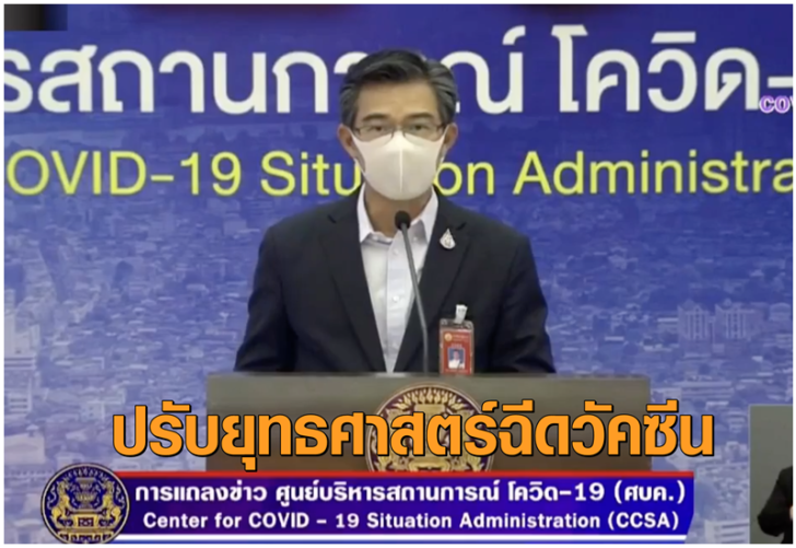 หมอทวีศิลป์