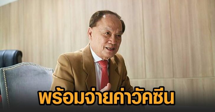 หมอบุญ