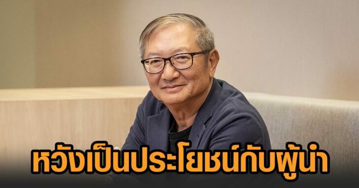 หมอมิ้ง