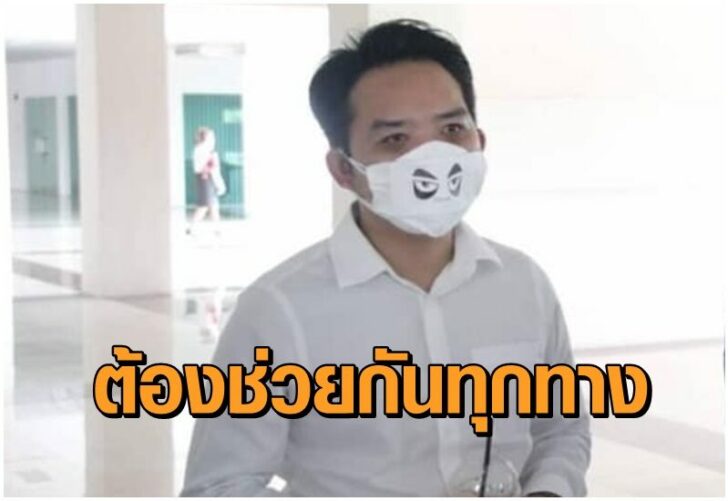 หมอแล็บแพนด้า
