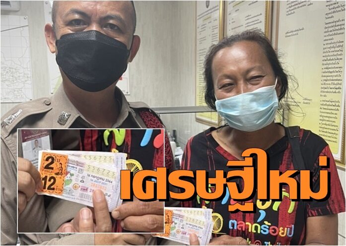 หวย ก