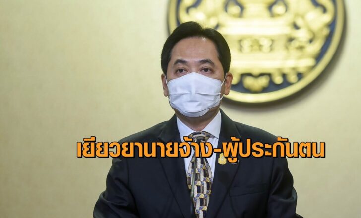 อนุชา บุรพชัยศรี6