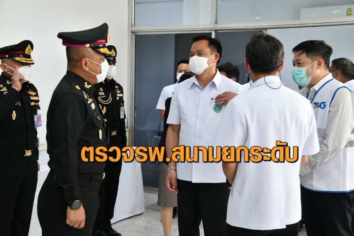 อนุทิน-