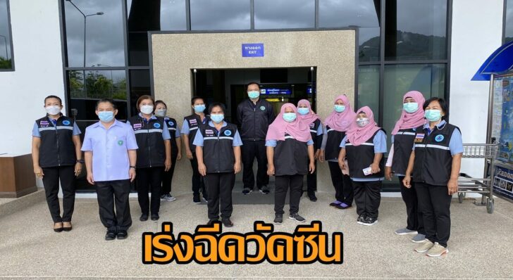 อนุทิน