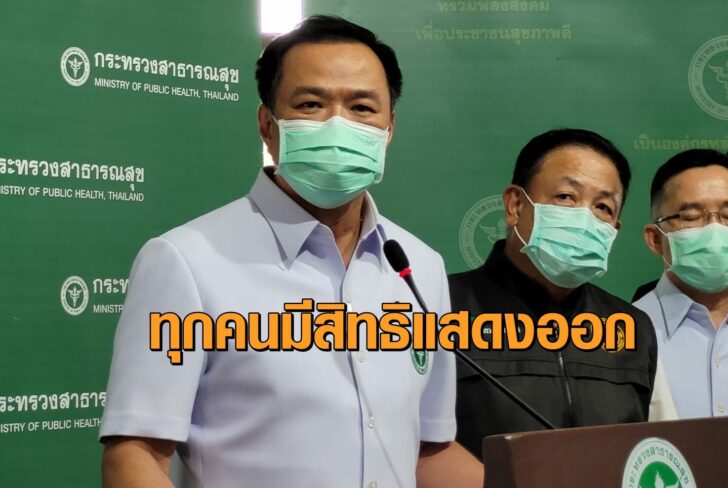 อนุทิน ชาญวีรกูล6