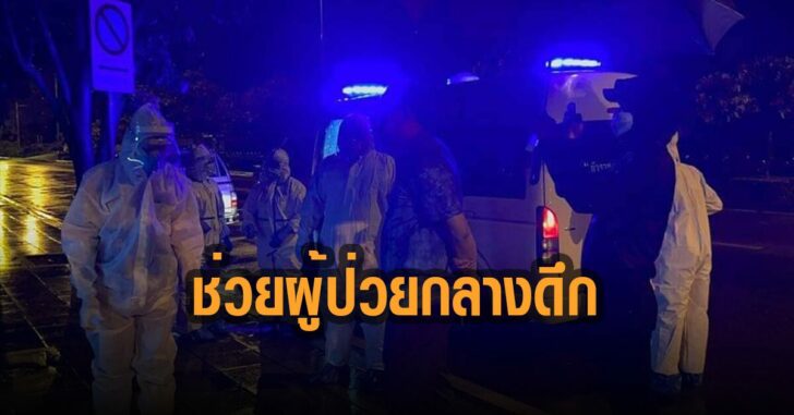 อนุทิน-รุด-ช่วย-ผู้ป่วย-กลางดึก