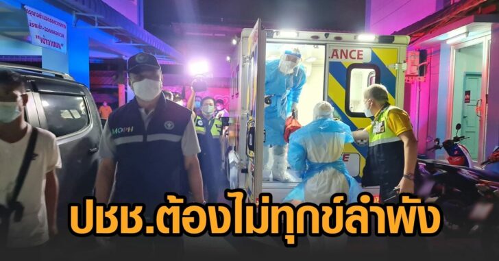 อนุทิน22