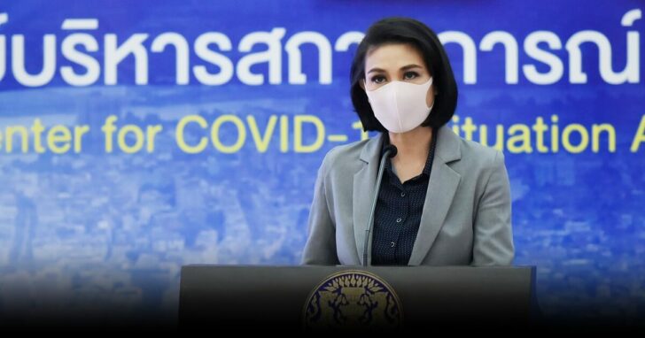 อภิสมัย26