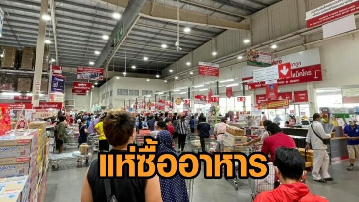 อยุธยา แห่ซื้อของ5