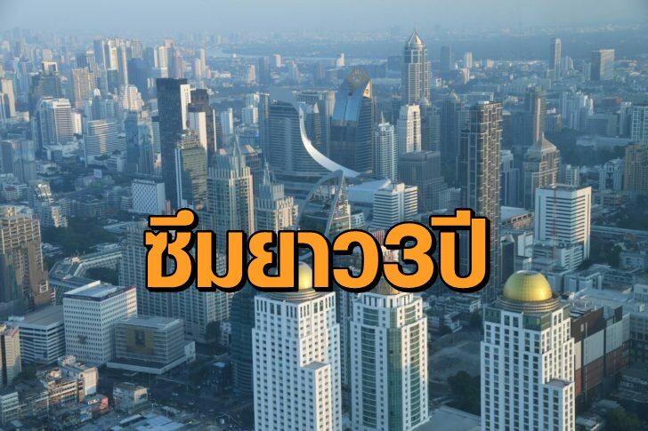 อสังหาซึม