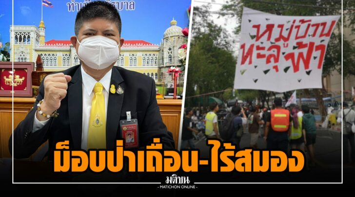 ออ0003