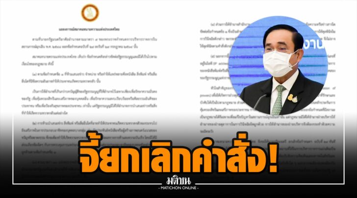 ออ0009