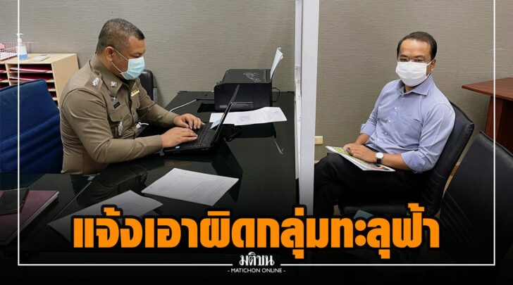 ออ0016