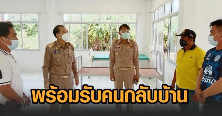 อำเภอห้วยแถลง