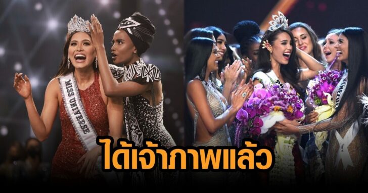 อิสราเอล