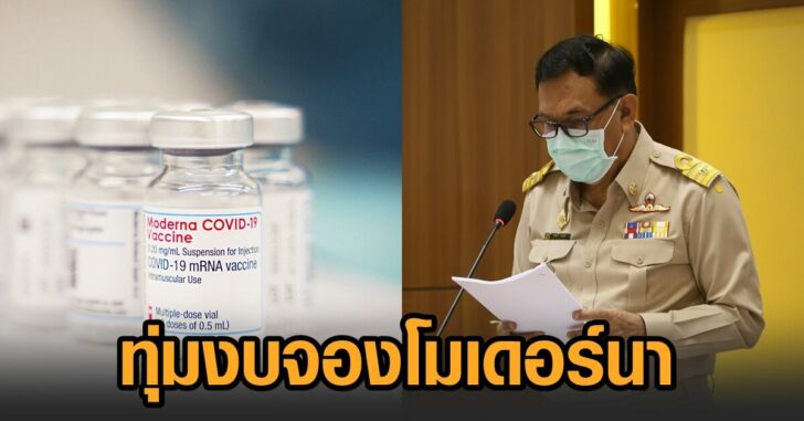 อุดร
