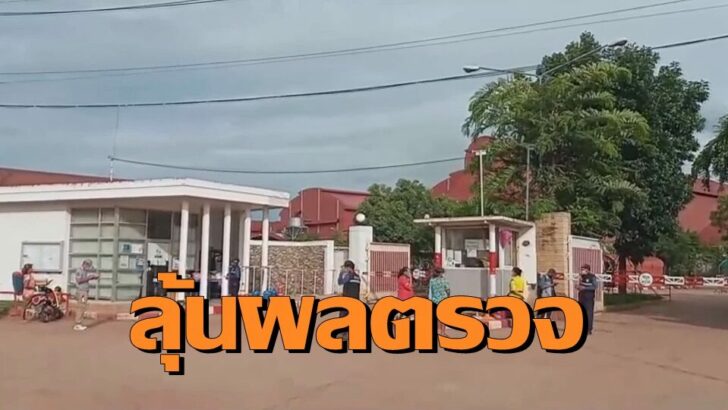 อุดร