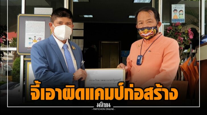 ฮฮ0006