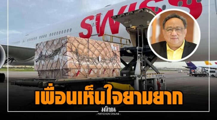 ฮฮ0016