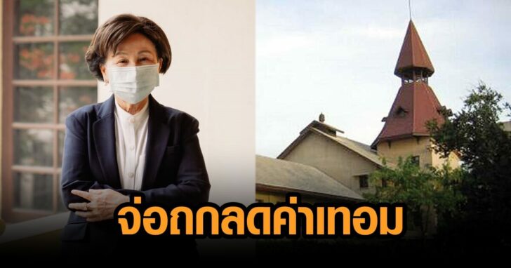 เกศินี มธ