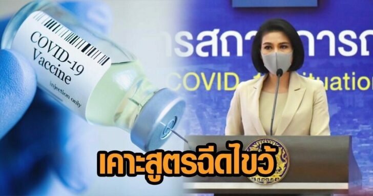 เดลตา