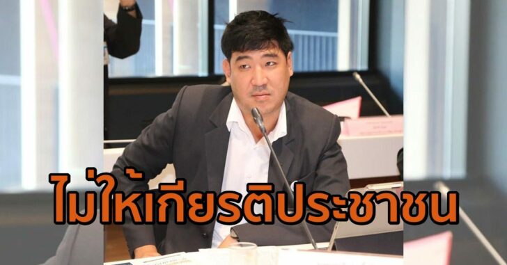 เท่าพิภพ