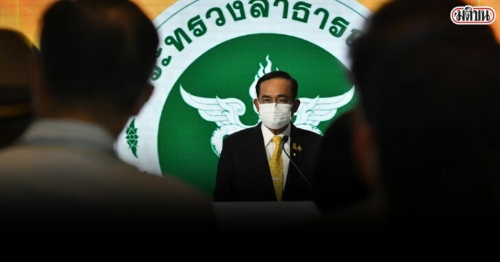 เปิดรพ.บุษราคม_๒๑๐๕๑๔_5