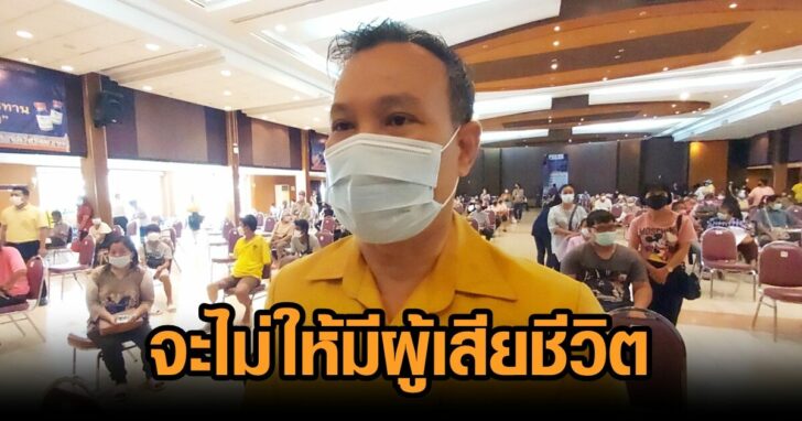 เพชรบูรณ์-รง.แปรรูปไก่