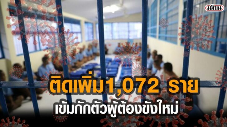 เพนกวินราช1212ทัณฑ์-Recovered