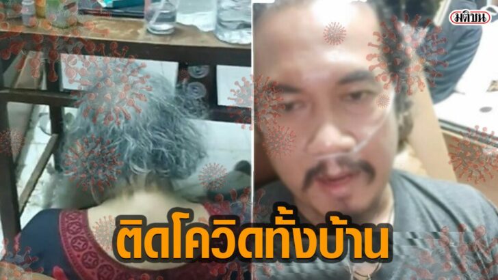 เพนกวินราชทัณฑ์5656