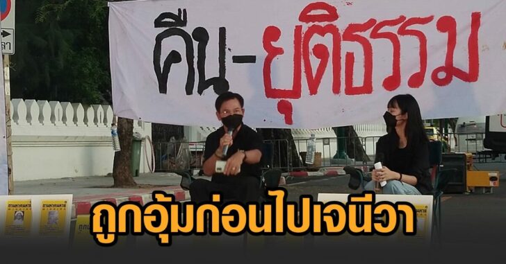 เพื่อนทนง