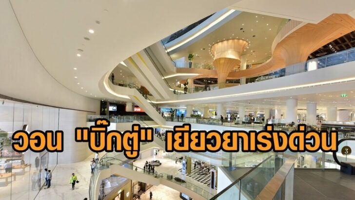 เยียวยา