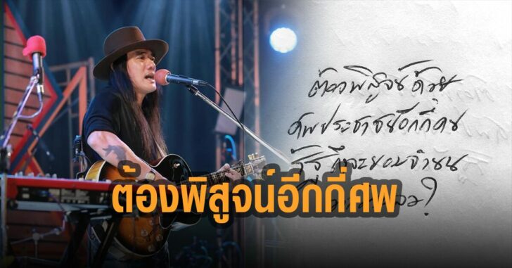 เล็กกรีซลี-คาเฟ่-โพสต์