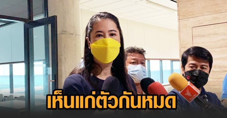 เอ๋23