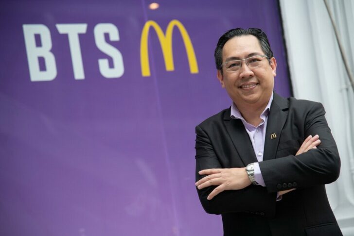 แมคโดนัลด์
