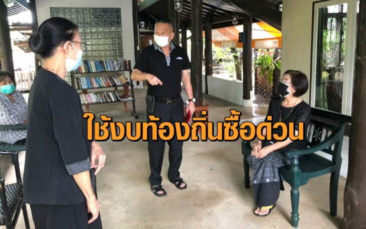 แม่สอด