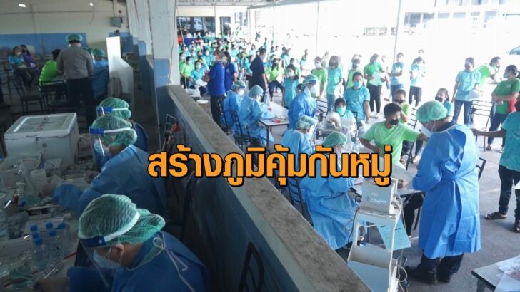 แรรงาน