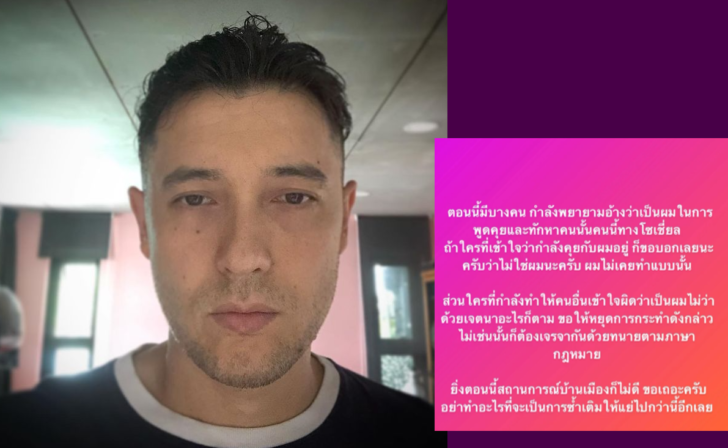 แอน