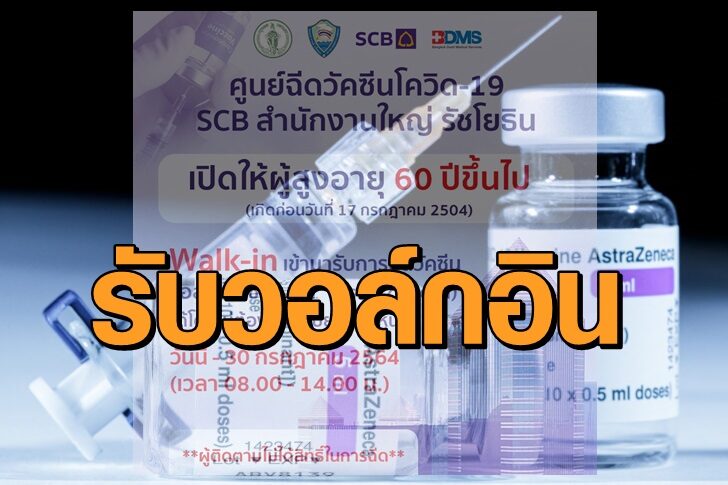 FILES-FRANCE-EU-HEALTH-VIRUS-VACCINE-ASTRAZENECA
