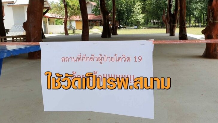 โคราช1