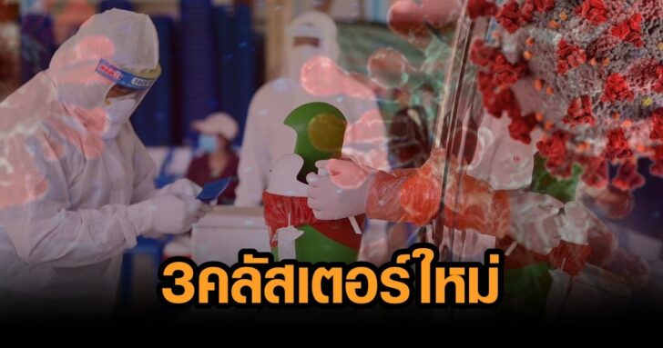 โควิด-4-5