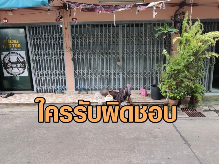 โควิด1