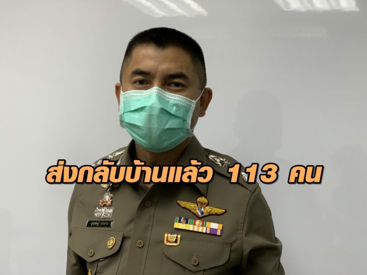 โจ๊ก